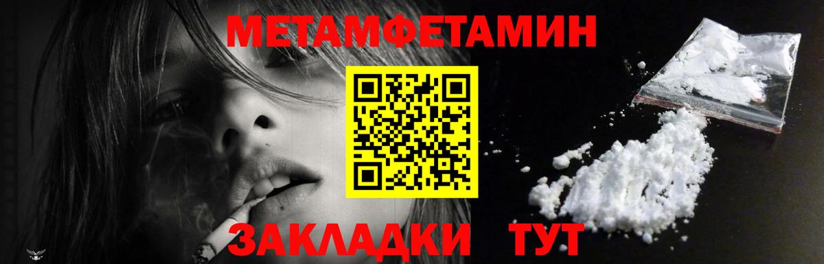 АМФЕТАМИН VHQ  Амфетамин  Избербаш  Вход с VPN 