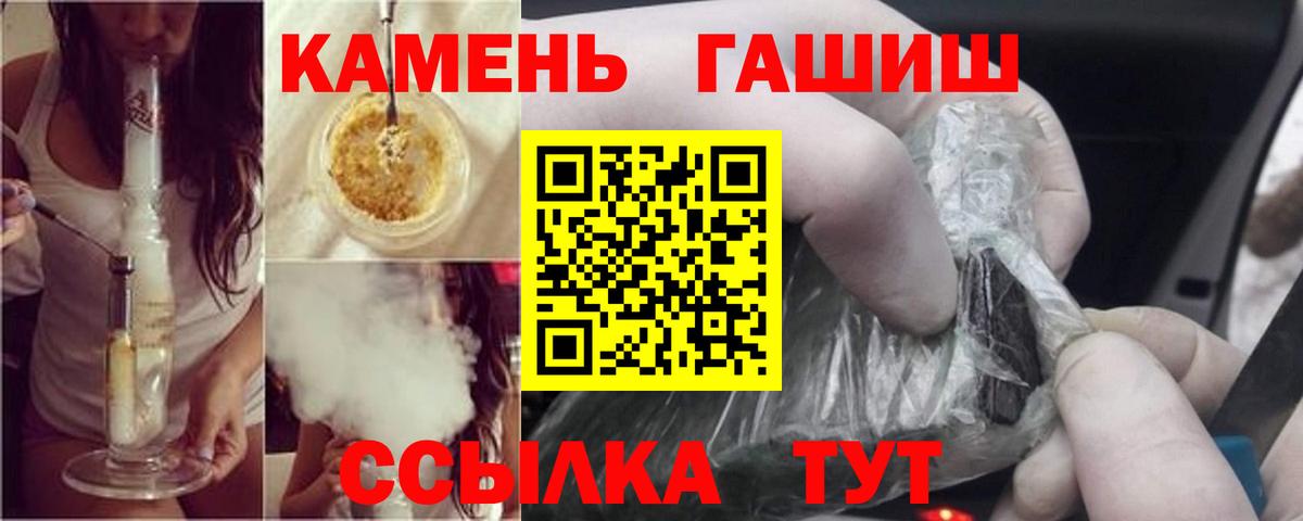 ГАШИШ Ice-O-Lator Избербаш