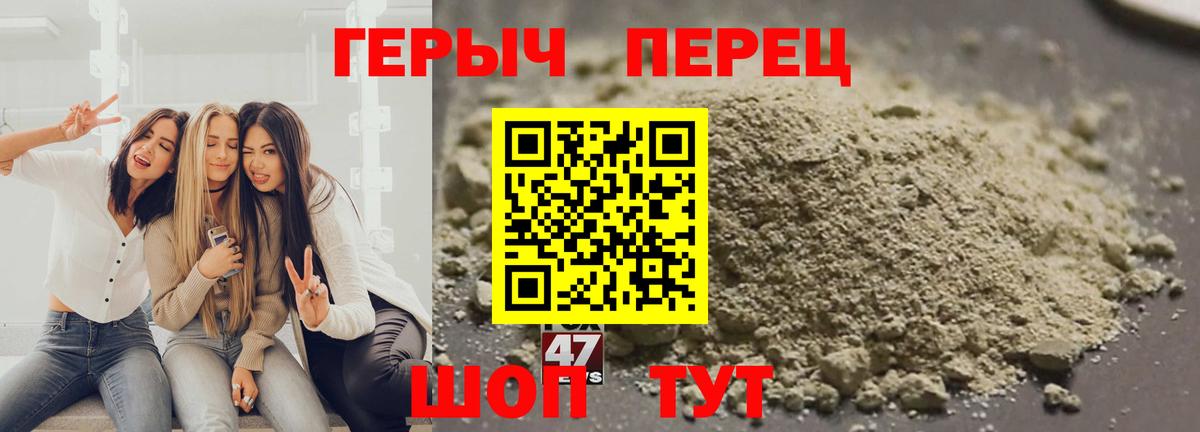ГЕРОИН Афган Избербаш