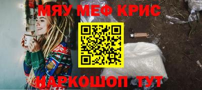 первитин Кулебаки