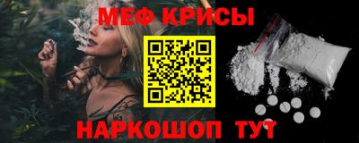 первитин Кулебаки