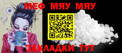 jwh Кунгур