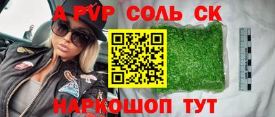 первитин Кулебаки