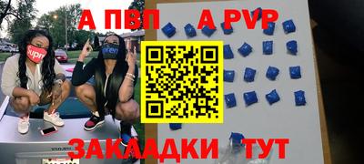 первитин Кулебаки