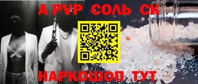 первитин Кулебаки