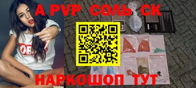 первитин Кулебаки