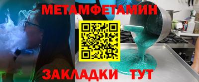 соль ск Ртищево