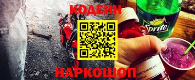 сатива Ростов Великий