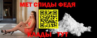 первитин Кулебаки