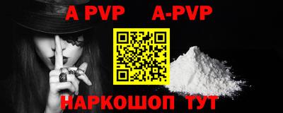 первитин Кулебаки