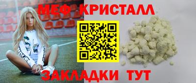 первитин Кулебаки