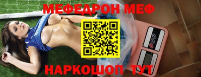 первитин Кулебаки