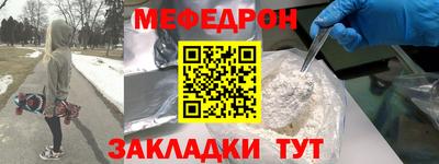 jwh Кунгур