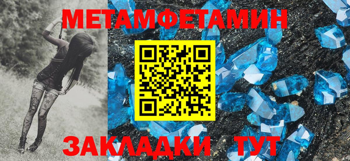 Избербаш  Первитин винт  Вход с VPN 