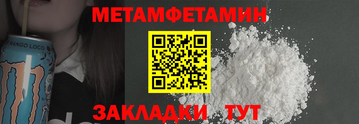 NBOMe Избербаш