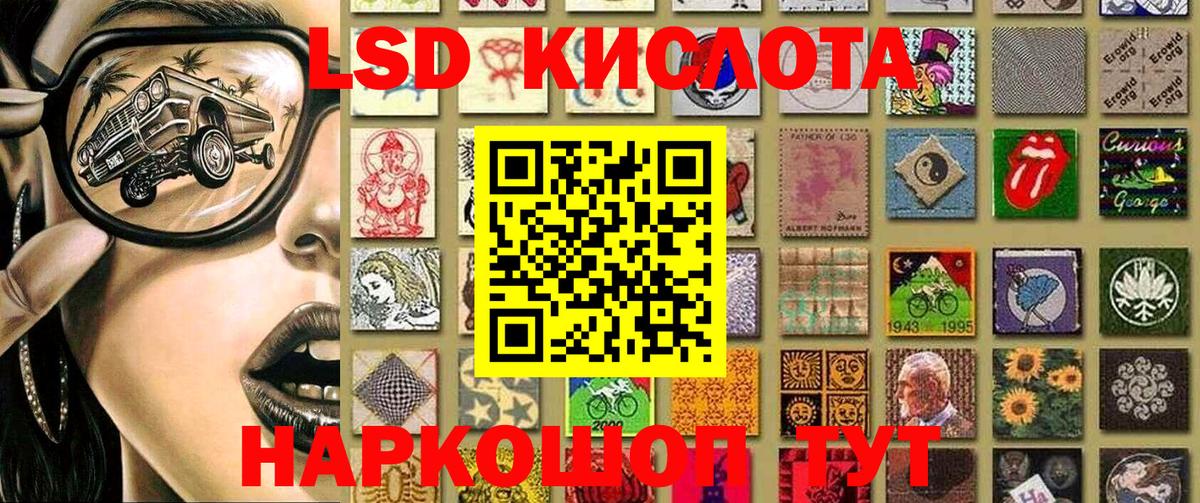 Наркотические марки 1,8мг Избербаш