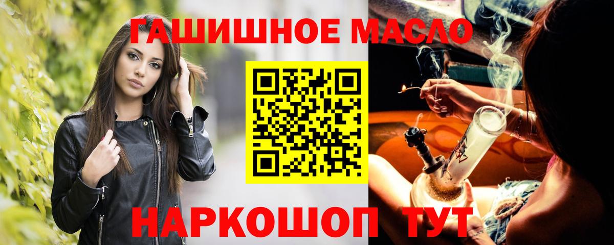 МЕТ  АМФЕТАМИН   Избербаш  Вход с VPN  ГАШ  LSD-25  COCAIN  МЕФ кристаллы  Марихуана  Alpha-PVP СК кристаллы 