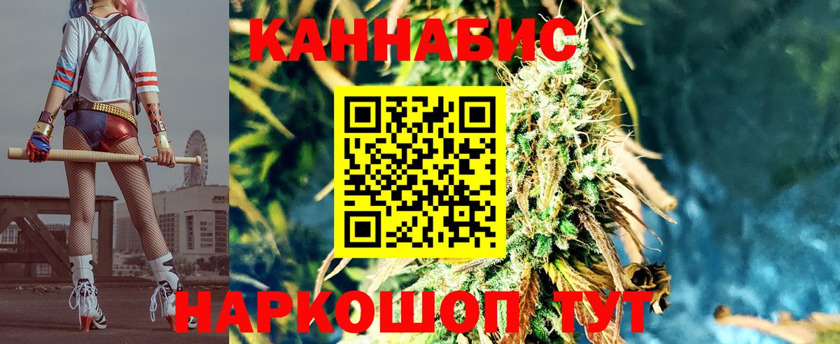 Избербаш  МАРИХУАНА гибрид  Марихуана SATIVA & INDICA  Конопля Bruce Banner  Вход с VPN 